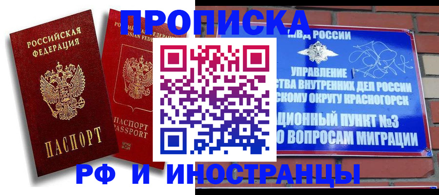 форма 3 в Рошале